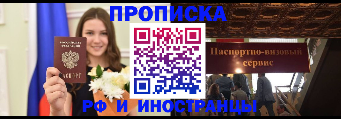 форма 3 в Белокурихе